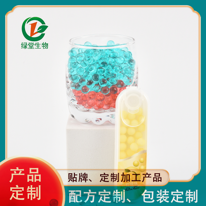OEM代加工爆珠口香糖：打造獨特品牌口感的上佳選擇