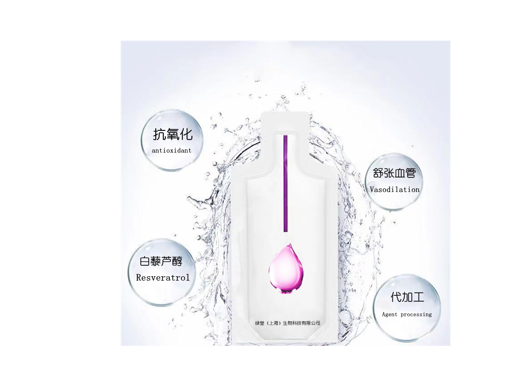 跨境食品代加工——打造全球質(zhì)量的選擇
