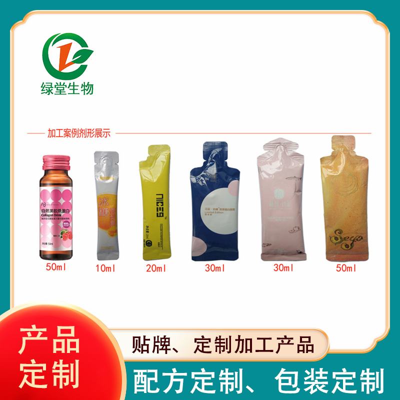 血蛋白肽復合飲品代加工：提升生產(chǎn)效率的選擇