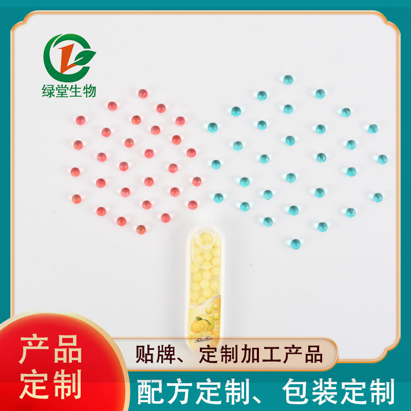 爆珠OEM代加工(爆珠廠(chǎng)家一手貨源)