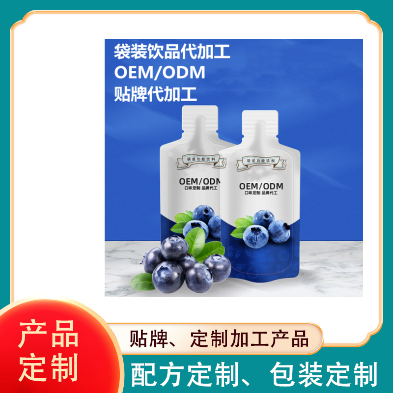 綜合酵素飲品代加工，綜合酵素飲品代加工廠