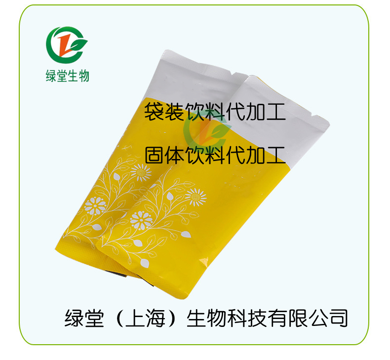 果汁飲料飲品代加工有哪些廠家，果汁飲料代加工廠家哪家好