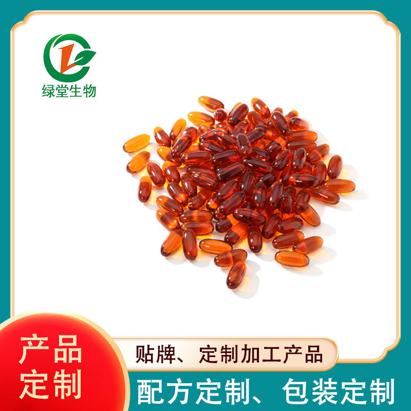 番茄紅素軟膠囊代加工打造高品質營養健康產品的選擇