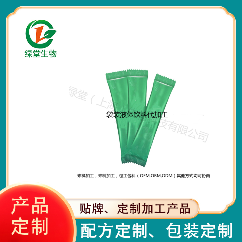 選擇植物果泥酵素飲品代加工廠家打造健康高品質產品
