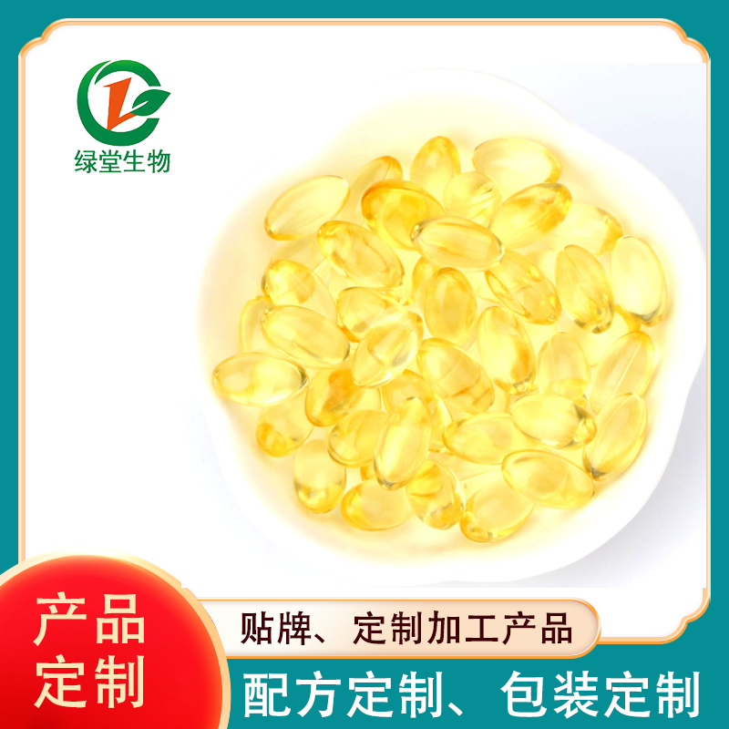 沙棘油軟膠囊代加工