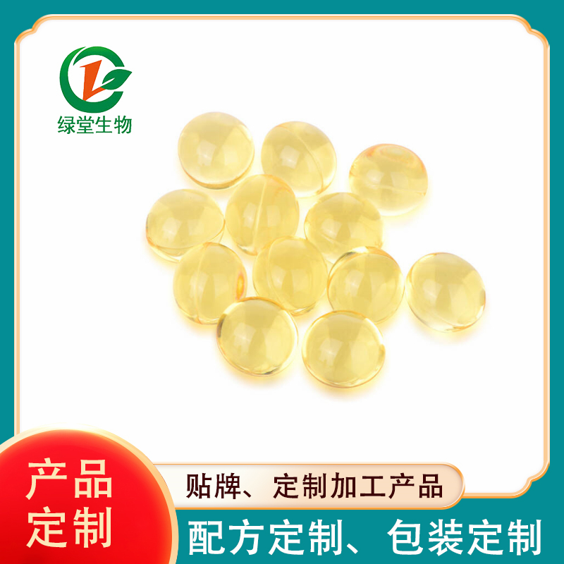 軟膠囊維生素E