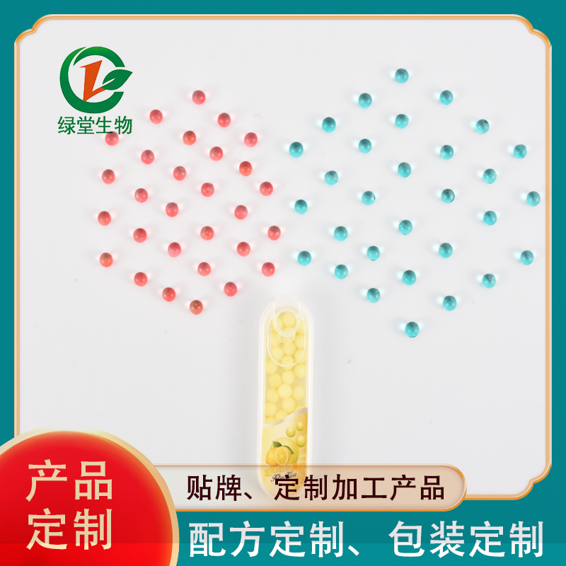 多口味爆珠源頭廠家