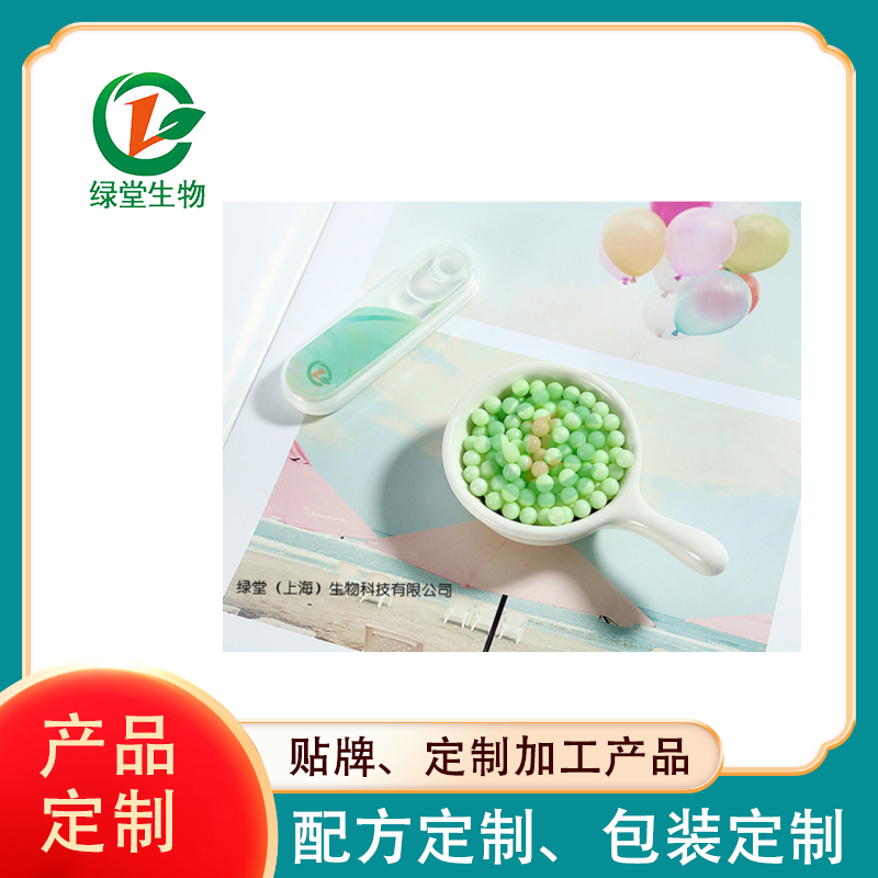 找尋多口味爆珠貼牌廠家為你帶來無限可能