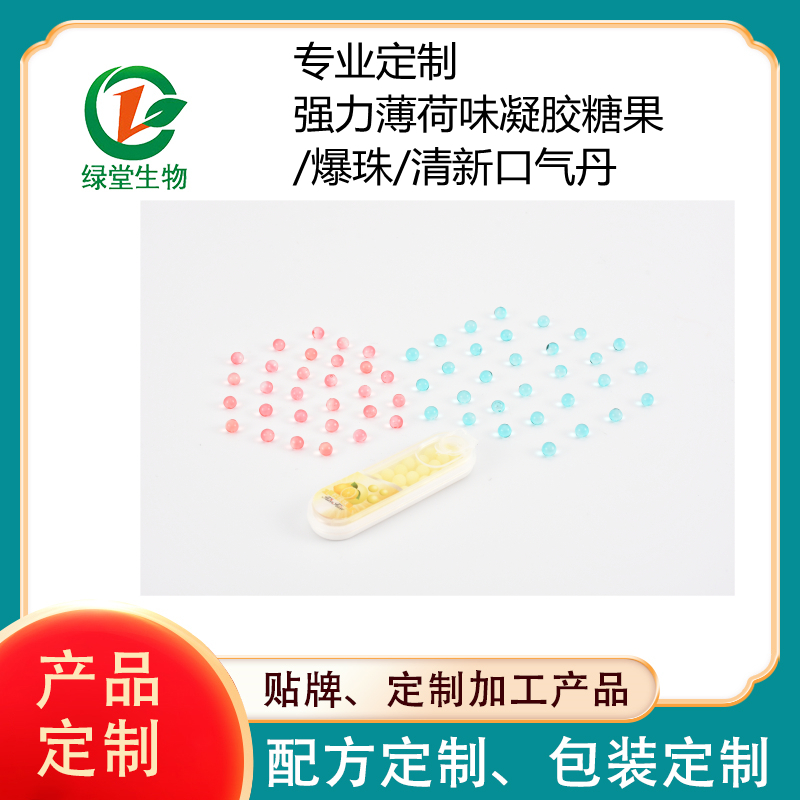多口味爆珠源頭廠家為您帶來美味與創(chuàng)新