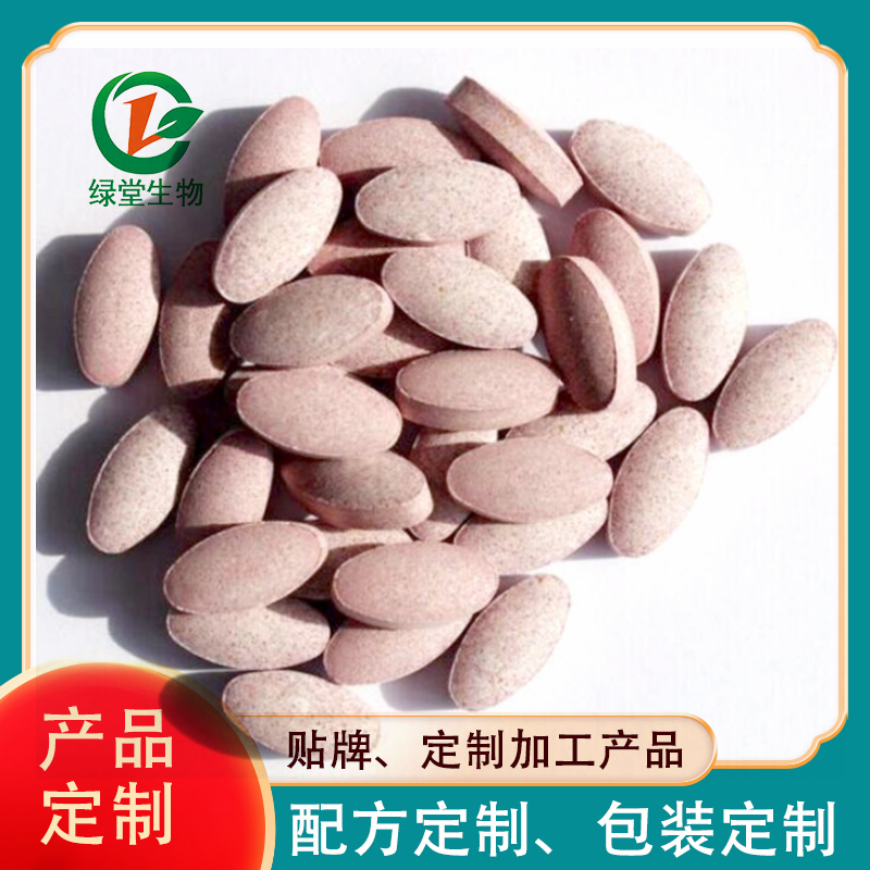 人參片劑代加工有哪些優(yōu)勢，該怎么選擇代加工廠家
