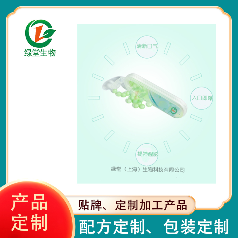 多口味爆珠源頭廠家打造獨特口味的選擇
