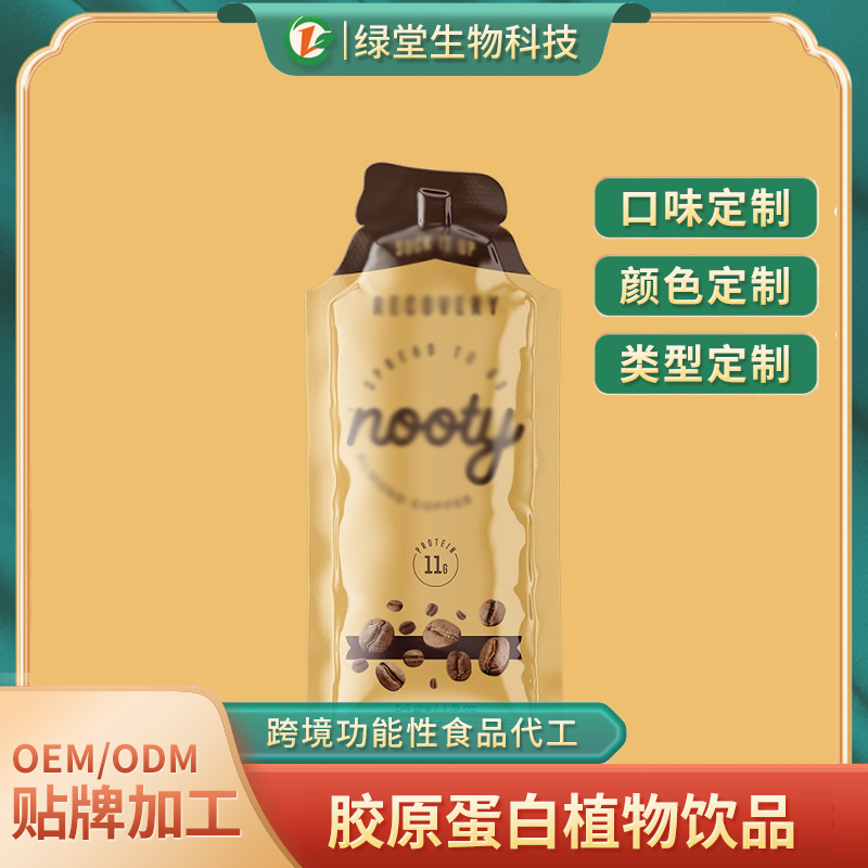 選擇葛根飲品代加工的優勢，怎么選擇代加工廠家