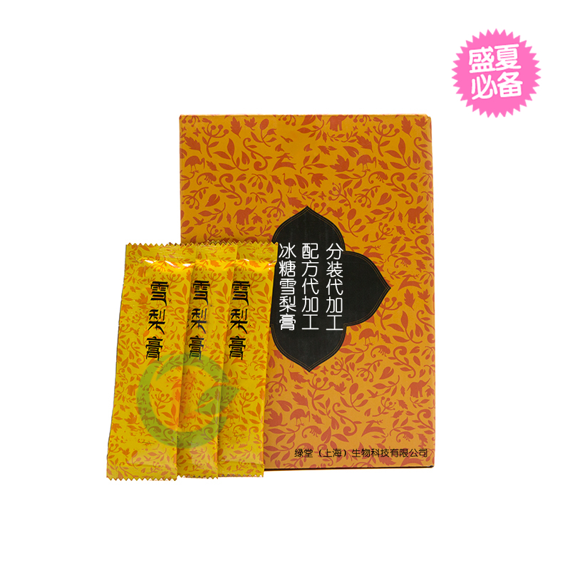 酵素膳食纖維飲品代加工健康飲品市場的新動(dòng)力