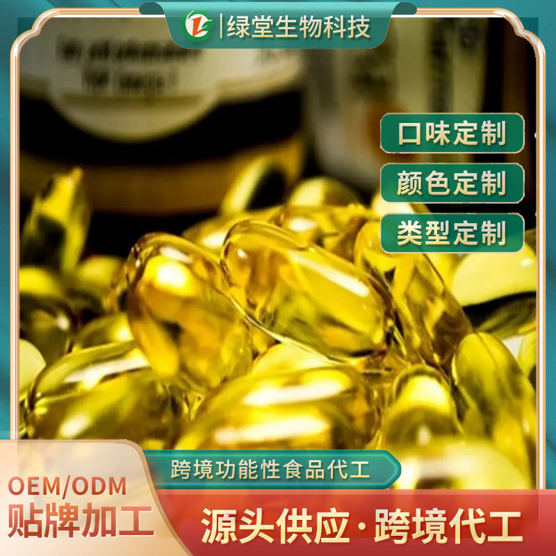 天麻杜仲葉軟膠囊貼牌代加工