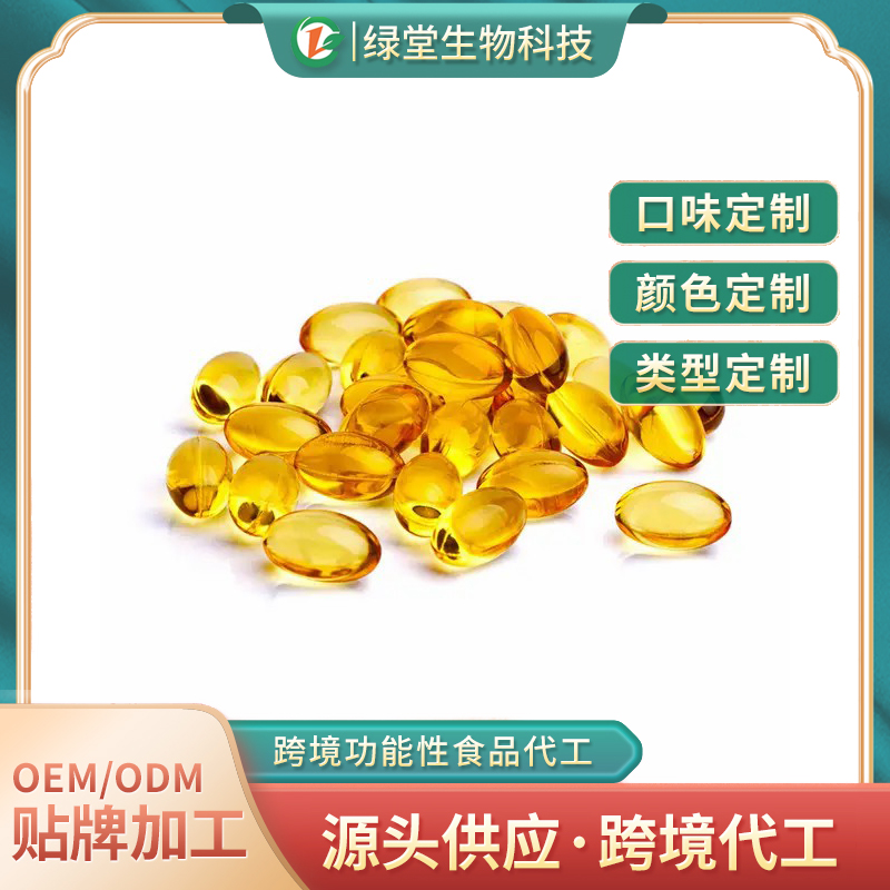 亞麻籽油軟膠囊代加工開啟健康產業新篇章
