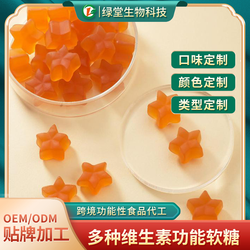 一水肌酸軟糖貼牌代加工開啟運動營養(yǎng)新紀元