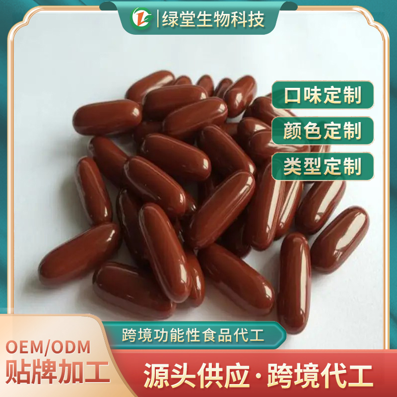 黑籽油軟膠囊貼牌加工的優勢是什么，該如何選擇代加工工廠