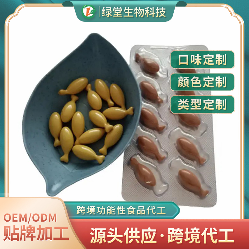探索快捷代加工紫蘇油軟膠囊的創新之路