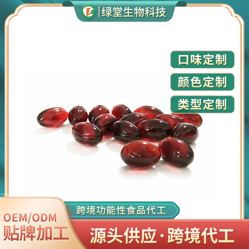 揭秘跨境蝦青素軟膠囊代加工行業商機無限，挑戰與機遇并存