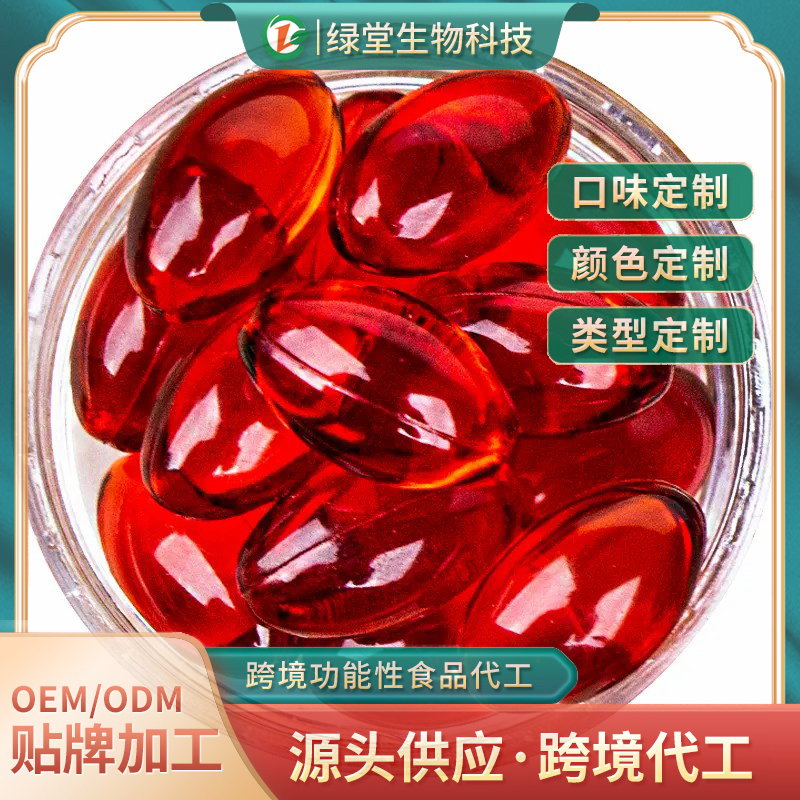 揭秘磷蝦油軟膠囊代加工高品質保健品的幕后英雄