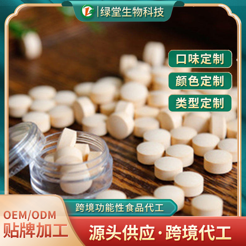 貼牌定制伽瑪氨基丁酸γ片的好處有哪些