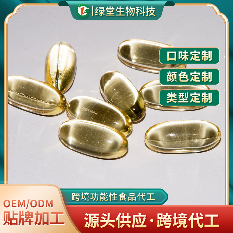 DHA葉黃素軟膠囊貼牌代加工市場趨勢與生產(chǎn)優(yōu)勢