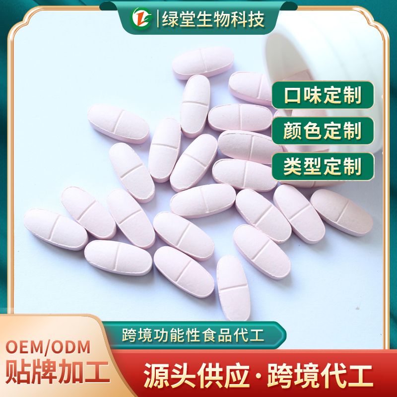 谷胱甘肽膠原三肽片代加工美容保健的新趨勢