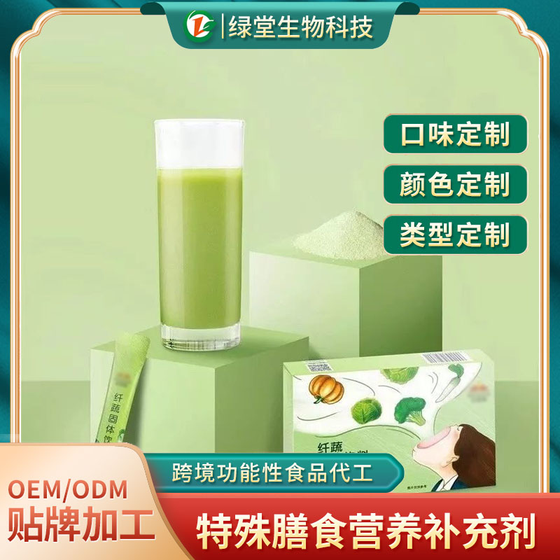 大麥若葉青汁粉代加工健康飲品的生產(chǎn)新趨勢