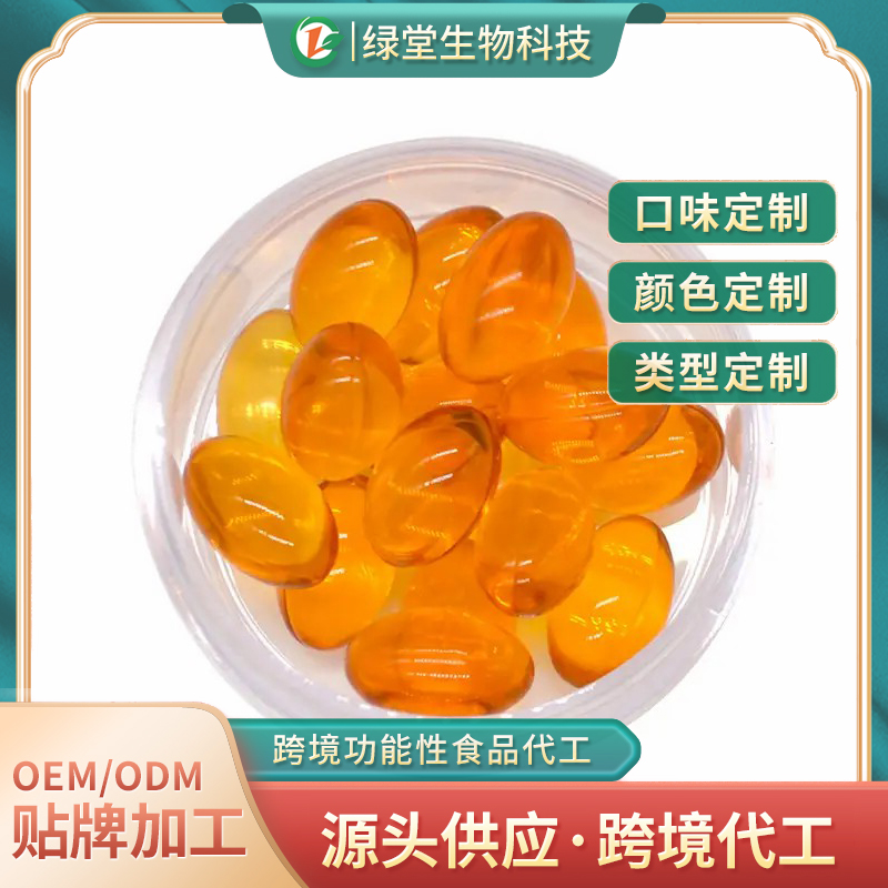 輔酶Q10&PQQ軟膠囊定制加工有哪些優(yōu)勢