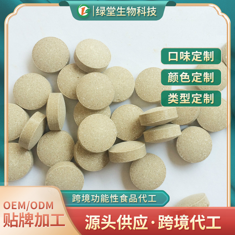 酸棗仁GABA片貼牌代加工市場新趨勢的探索