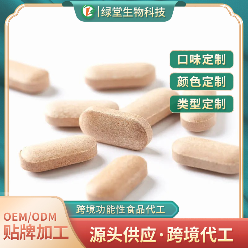 鹿鞭鹿血片男性片劑代加工有什么優勢
