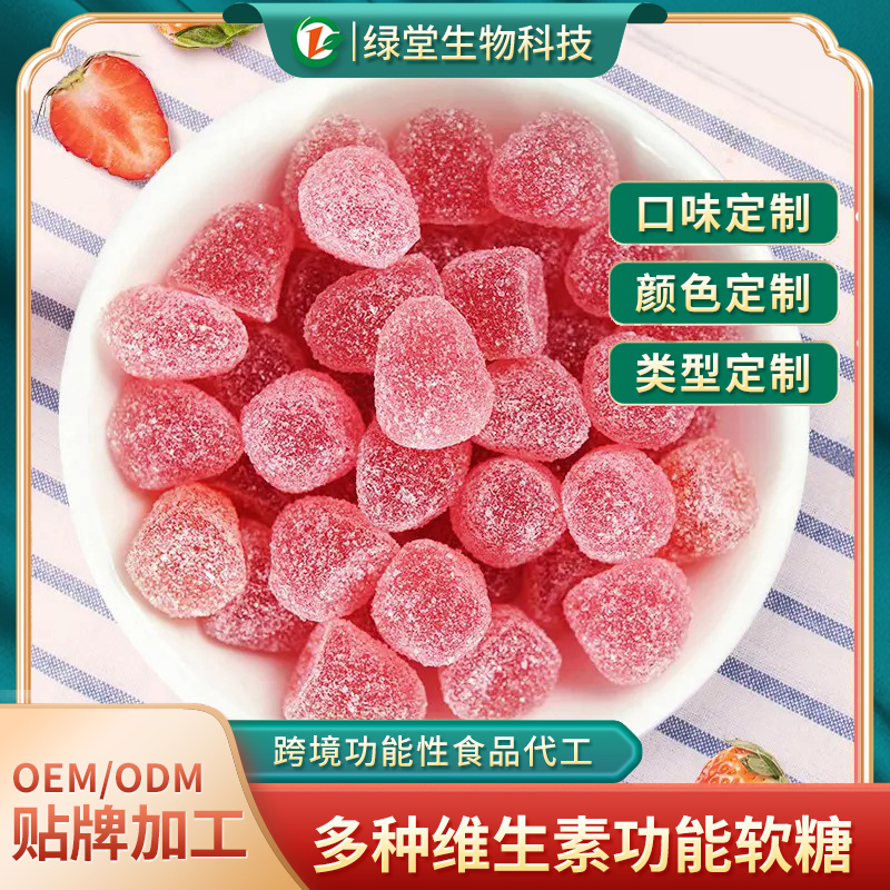 酵素軟糖代工市場的現(xiàn)狀與發(fā)展