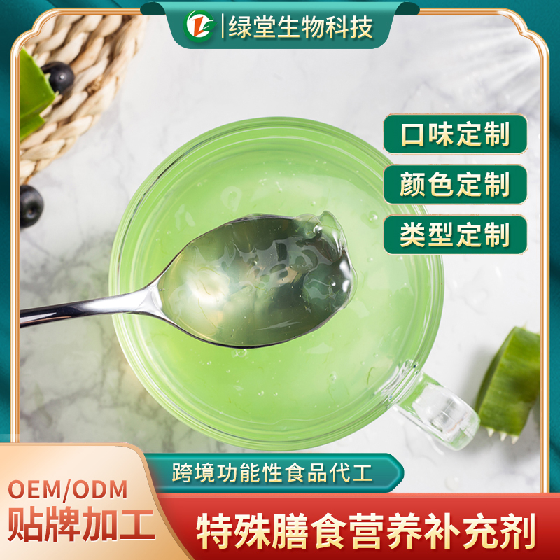 蘆薈飲料貼牌代加工潮流健康飲品的市場助推器