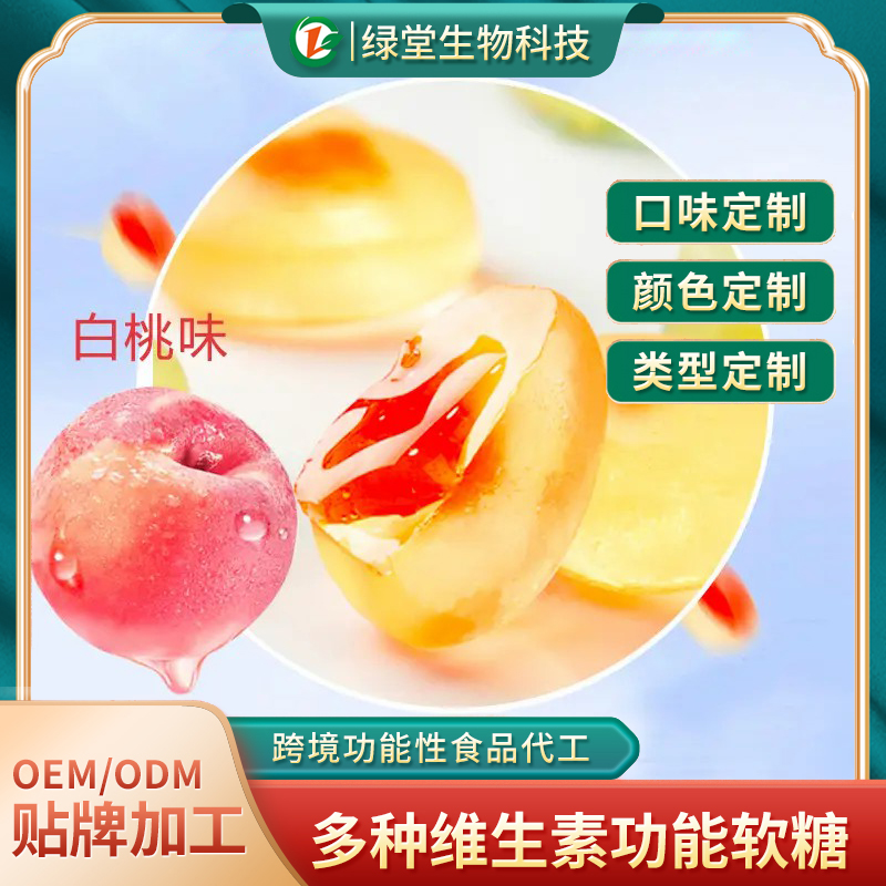 市場需求夾心軟糖代工的崛起