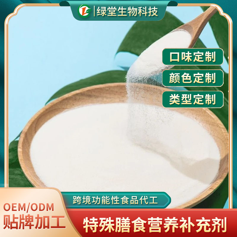 益生菌固體飲料貼牌代加工市場(chǎng)需求分析
