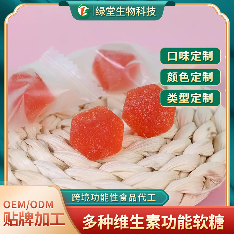 黃精枸杞軟糖代工健康食品產(chǎn)業(yè)的新趨勢(shì)