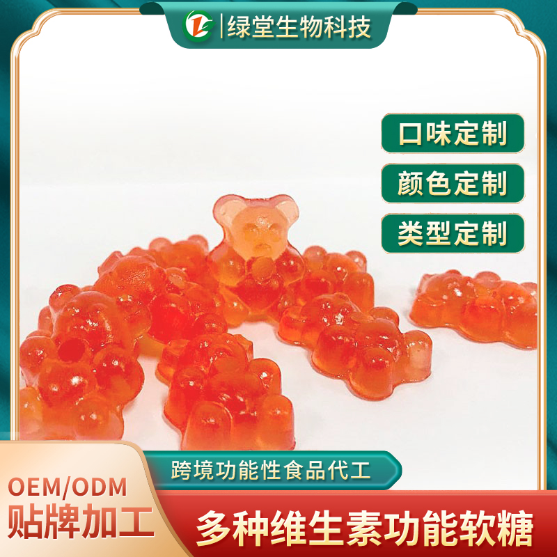 蛋白肽軟糖代加工