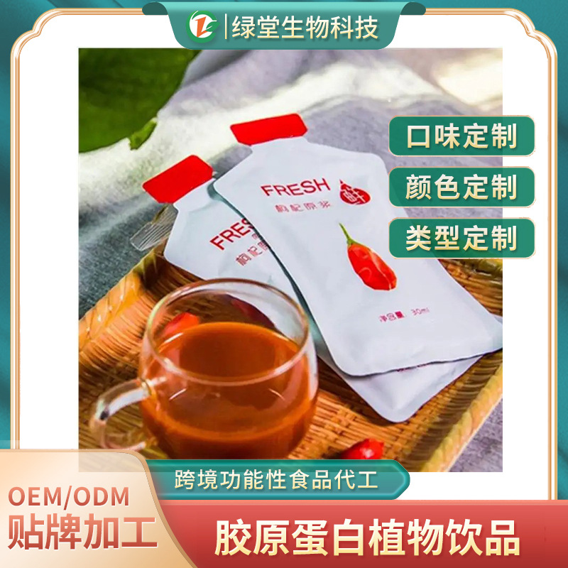 透明質酸鈉飲品代加工為健康與美麗賦能