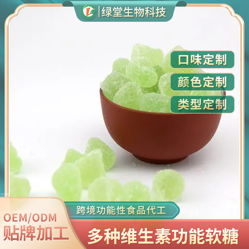 蛋白肽軟糖健康與美味的結(jié)合，軟糖代加工有什么優(yōu)勢