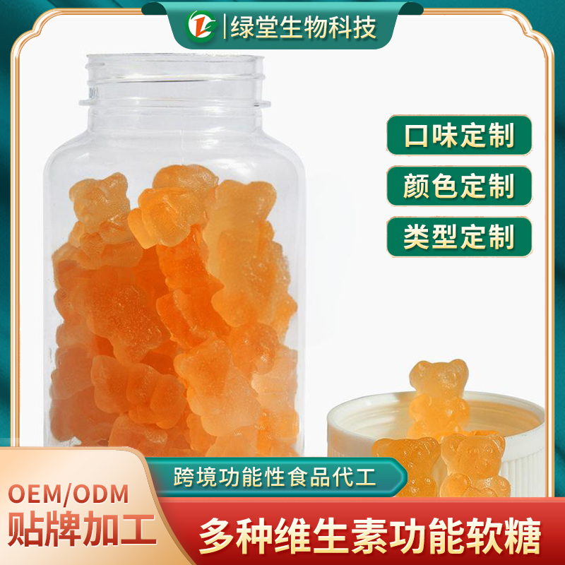 DHA藍莓葉黃素酯軟糖營養(yǎng)與美味的結(jié)合