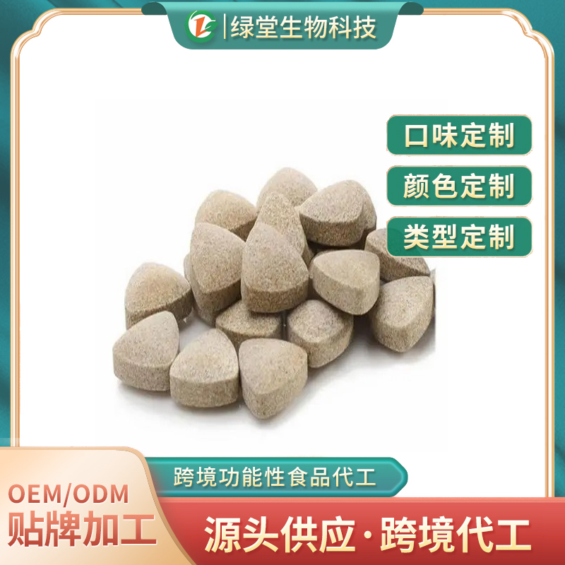 奶飛薊姜黃片貼牌代加工定制健康，共享品質(zhì)