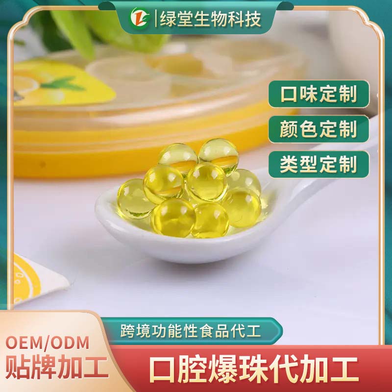 清新口氣的守護(hù)神，爆珠口香丸的魅力