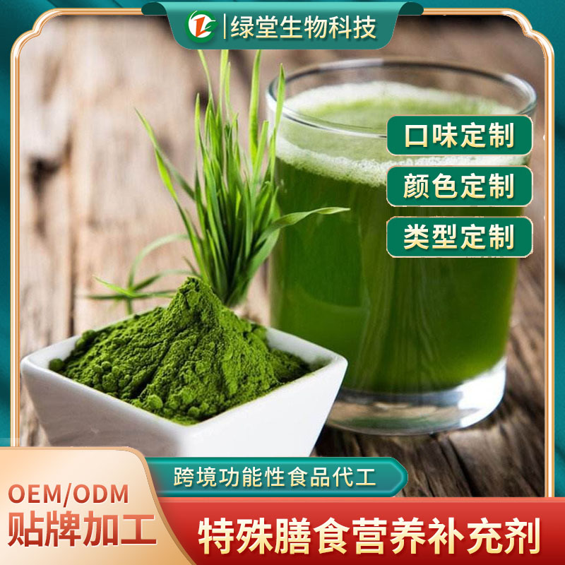 酵素果蔬飲品定制代工健康與美味的結合