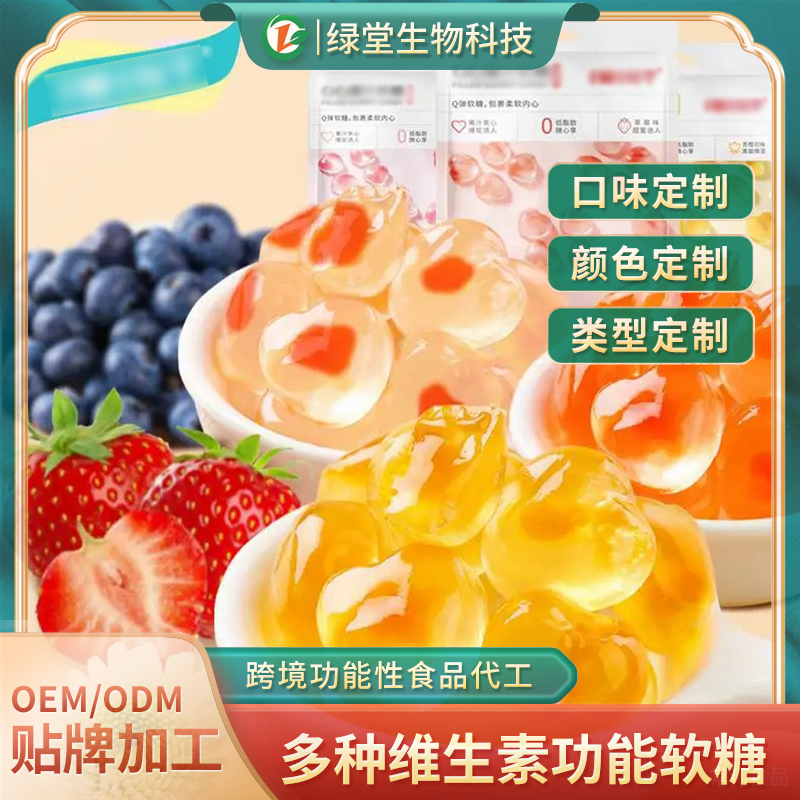 爆漿軟糖代工甜蜜行業的創新引擎