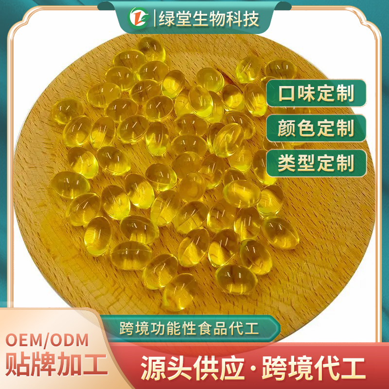 麥角硫因膠囊代工開啟健康產業的新篇章
