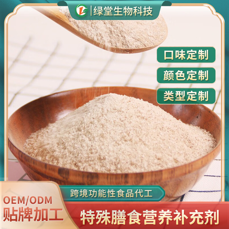菊粉固體飲品定制代工有哪些優勢
