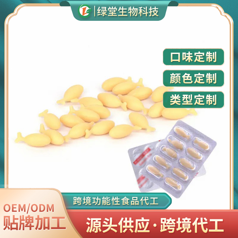 氨糖軟骨素鈣膠囊代加工打造關節健康的守護神