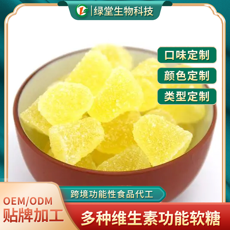 猴頭山楂雞內金軟糖傳統與創新的融合