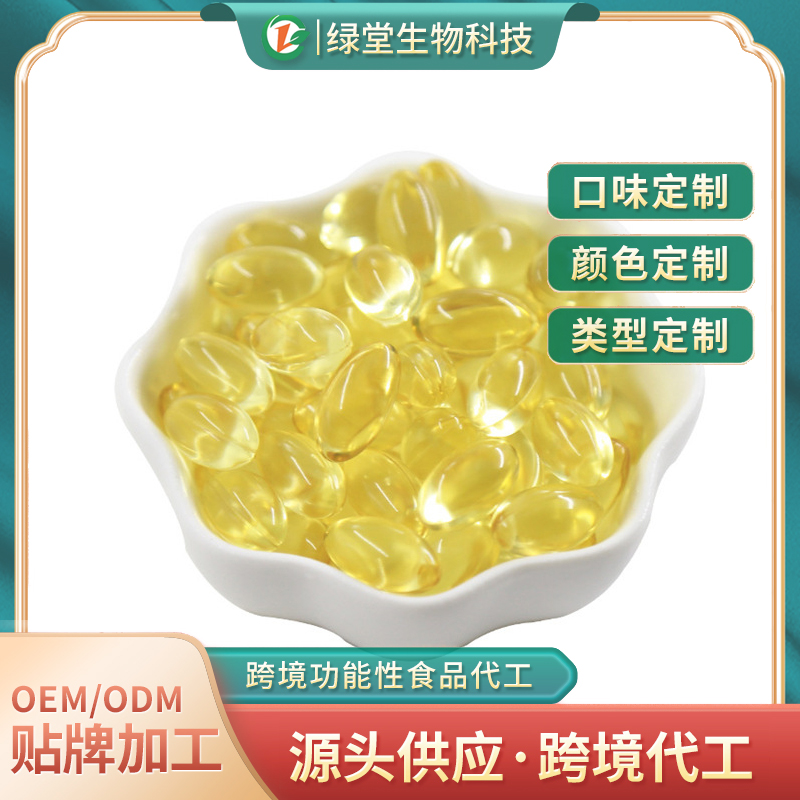 探索貼牌亞精胺膠囊跨境代工開(kāi)啟全球健康市場(chǎng)新篇章