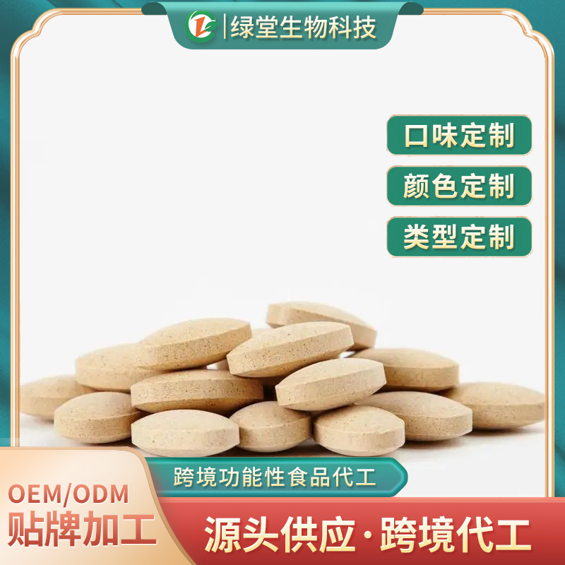 人參鹿鞭壓片糖果探索健康的新趨勢(shì)